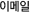 ̸