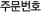 ֹȣ