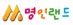 명인랜드