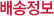 ¹è¼ÛÁ¤º¸